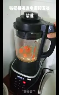 Make Rice corn step 8