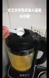 Make Rice corn step 9