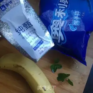 Make Banana milkshake, Olio step 0
