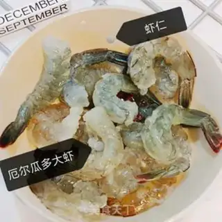 Make Net red boiled shrimp step 0