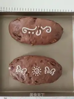 Make Chocolate cranberry bread step 15