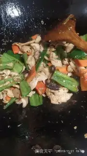 Make Chicken chest and pepper step 4