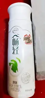 Make Suvere step 8