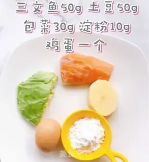 Make Samurai egg spa step 0