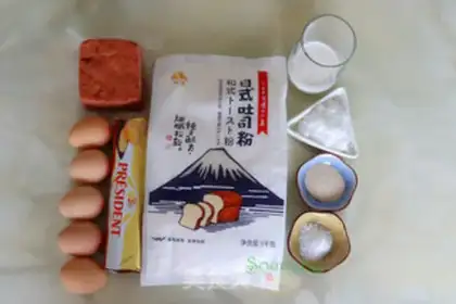 Make Sunball toast step 0