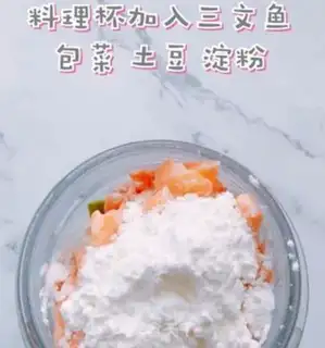 Make Samurai egg spa step 4