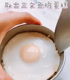 Make Samurai egg spa step 7