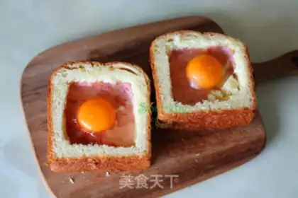 Make Sunball toast step 11