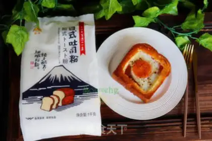 Make Sunball toast step 13