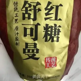 Make Delicious rice rice step 5