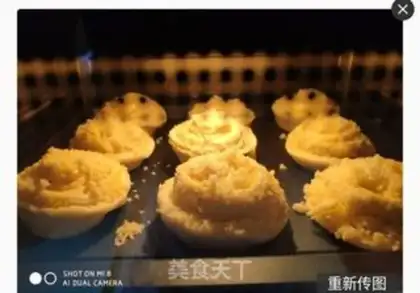 Make Coconut bread step 15