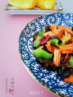 Make Spicy pepper step 14