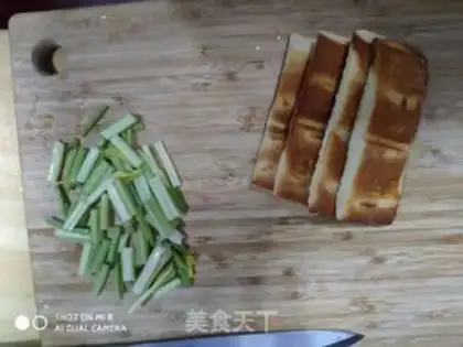 Make Celery fried beans step 0