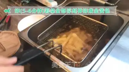 Make French fries step 3