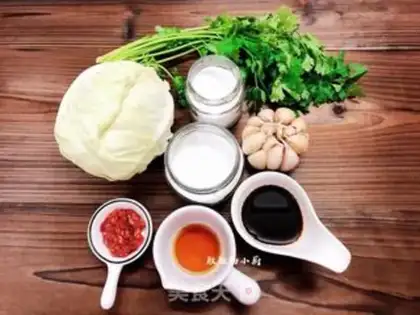 Make Spicy cabbage step 0