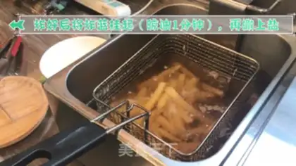 Make French fries step 4