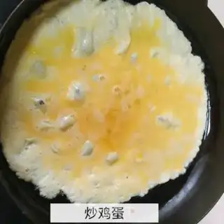 Make Shrimp noodles step 2