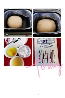 Make Toast toast step 0