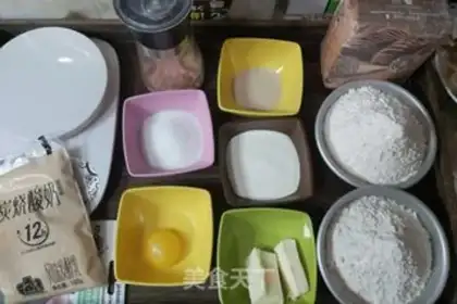 Make All-eat charcoal sour toast step 0