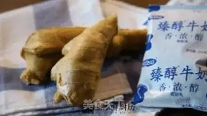 Make Ginger