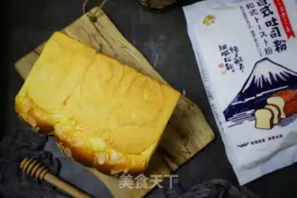 Make Milk toast step 15