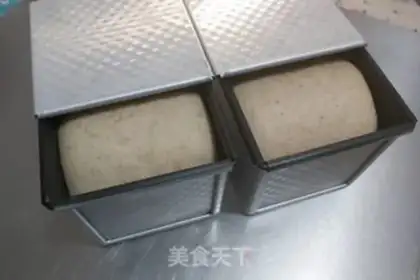 Make All-eat charcoal sour toast step 17