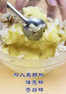 Make Bacon mashed potatoes step 7