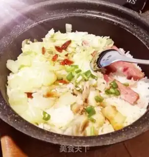 Make Cowfrog rice step 2