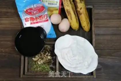 Make Banana-pound cake step 0