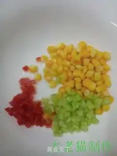 Make You
