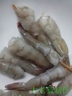 Make You