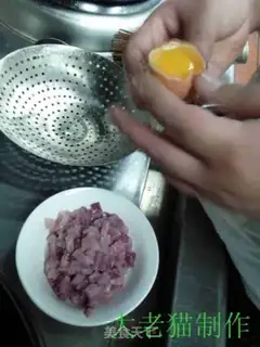 Make You