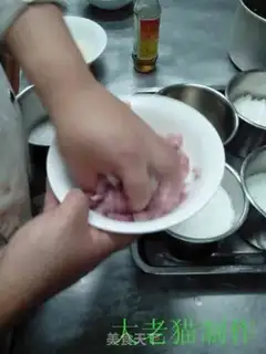 Make You