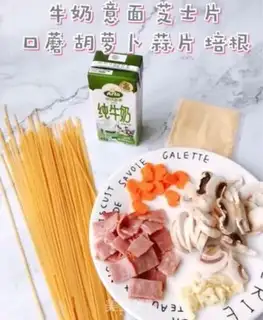 Make Butter pasta step 0