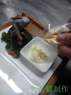 Make You