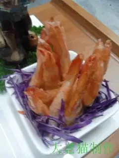 Make You