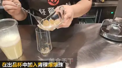 Make Scrambled step 1