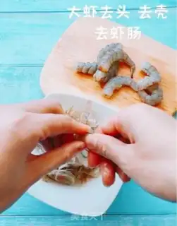 Make Curry shrimp fried rice step 1