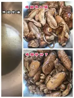 Make Coke chicken wings step 2