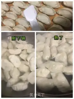 Make Bean tofu egg dumplings step 8
