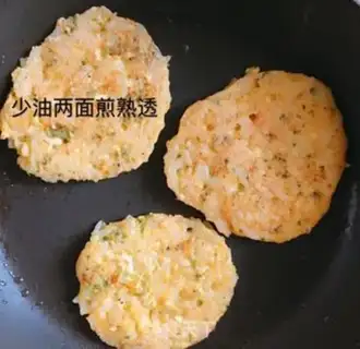 Make Calcium cake step 3