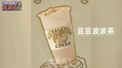 Make ♪ Tea bean bean ♪ step 1