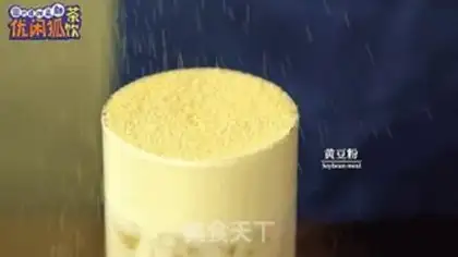 Make Cranberry cheese step 9
