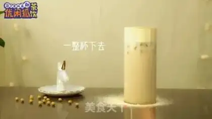 Make ♪ Tea bean bean ♪ step 6