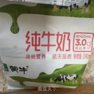Make Milk monkey shake step 1