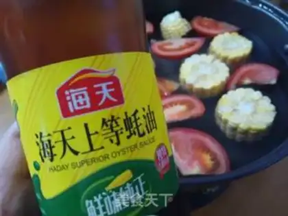 Make The hot pot