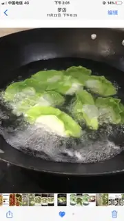 Make Emerald dumplings step 4