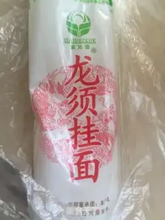 Make A Hong Kong-style cocktail step 3