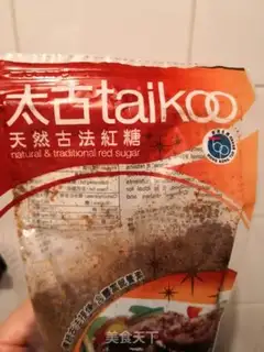 Make A Hong Kong-style cocktail step 4