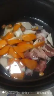 Make Pork soup step 1